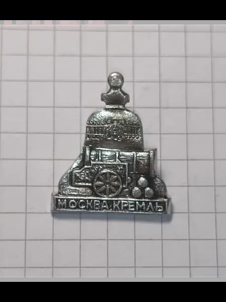 Значок "Москва Кремль"