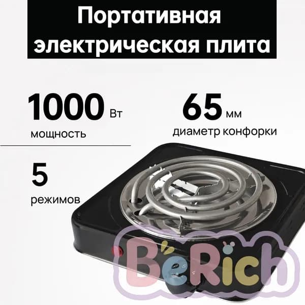 Комбинированная настольная плита mzm-20260518110615568