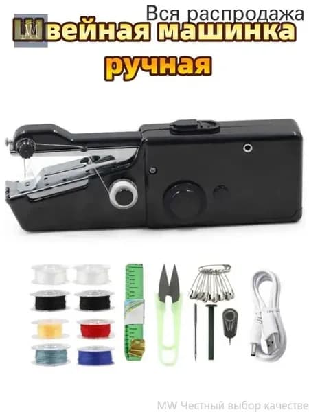 Швейно-вышивальная машина FRXHJ
