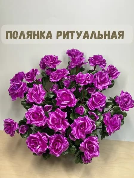 Ритуальная поляна-корзина с розами на кладбище