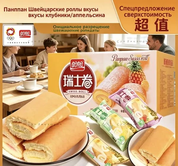 Хлеб