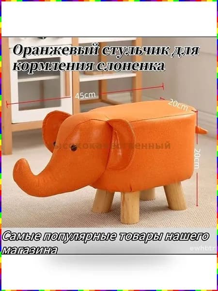 Прямой диван, механизм Нераскладной, 22х30х28 см,оранжевый, кремовый