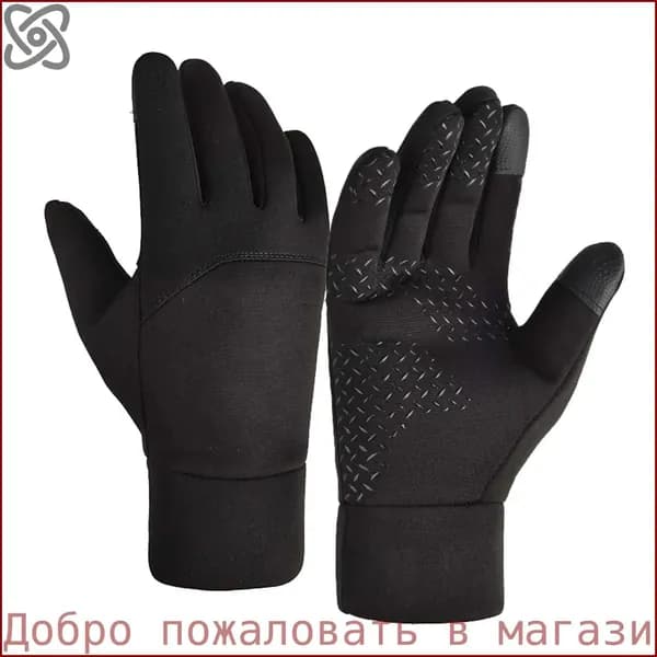 Перчатки для фигурного катания, размер: 8 (M)