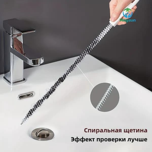 Многофункциональный вантуз с ершиком и тросом для чистки труб