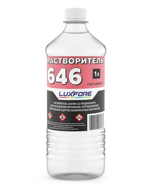 Растворитель Luxfore 646 1л.