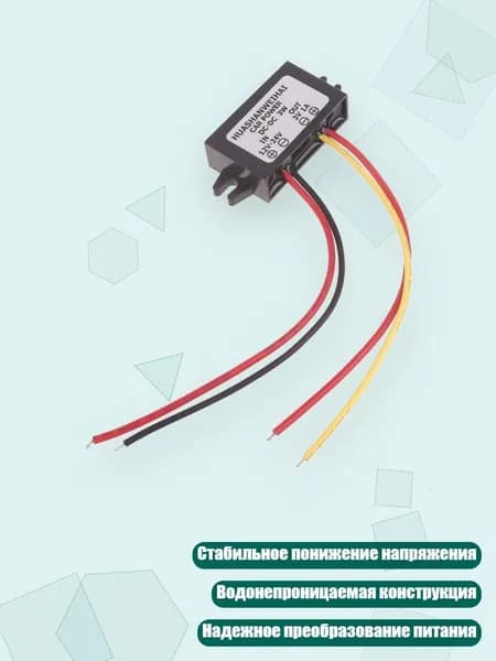 Блок питания сети автомобиля арт. 4NB107261_LLJH1