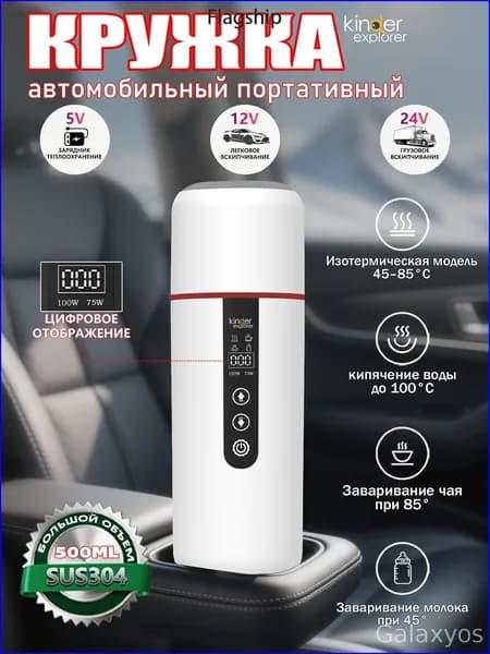 Электрический чайник mzm-20260108191234870, белый