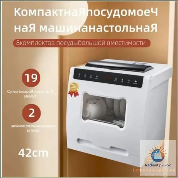 Посудомоечная машина OLBXWJ05, белый