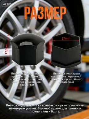 CHERY Arrizo 5/8 TIGGO 3X/5X TIGGO7 TIGGO7 PRO/MAX TIGGO8 TIGGO8PRO/PRO MAX Jaecoo J7 Explore 06 Гайка декоративной крышки ступицы