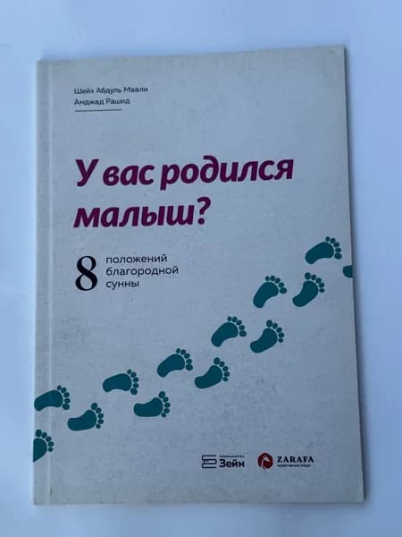Брошюра, листов: 50