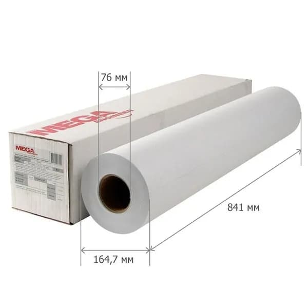 Бумага широкоформатная MEGA Engineer А0. 841 мм x 175 м. 70 г/кв.м