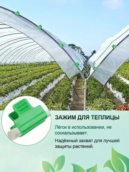 Комплект креплений30 х 20мм, ABS пластик, 100 шт