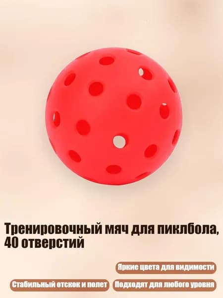 Набор для игры в крокет