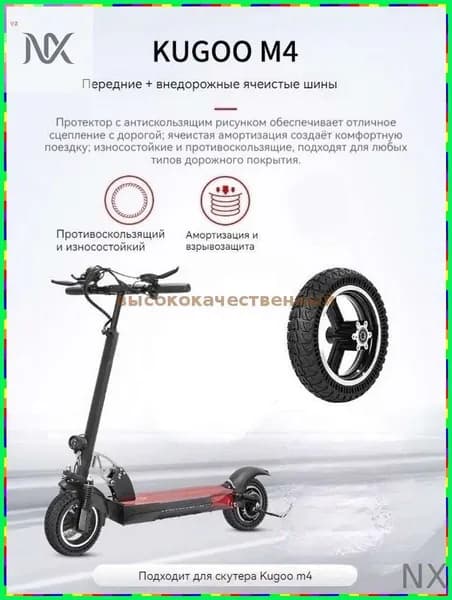 Электросамокат nyXH_3172795019-ieud-1b2ef07eec9e, черный матовый