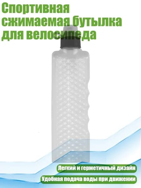 Аксессуары для керлинга