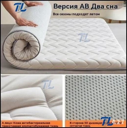 Матрас, Беспружинный, 180х200 см