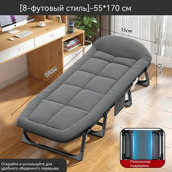 Раскладушка ,55х170х30см
