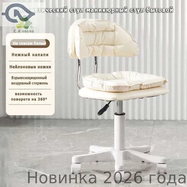 Ортопедический стул, Искусственная кожа, коричневый