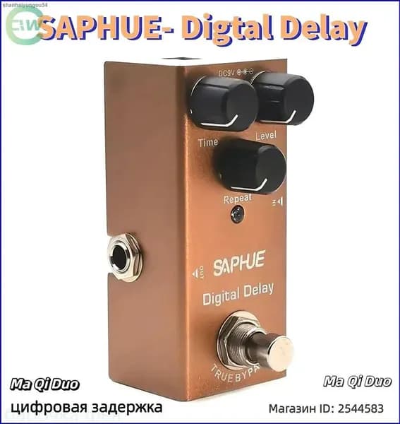 Педаль эффектов гитарная Saphue Digtal Delay