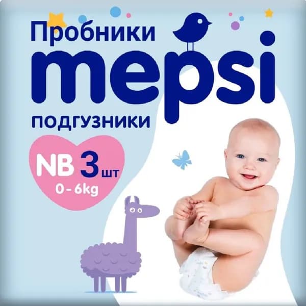 Пробники подгузники MEPSI Premium, размер NB (Newborn 0-6 кг), 3 шт.