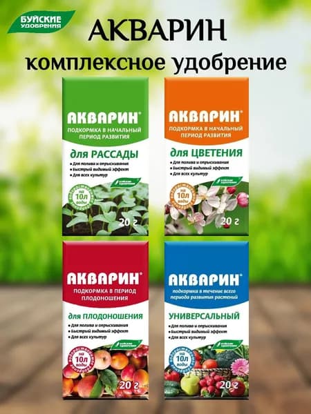 Буйские удобрения Удобрение