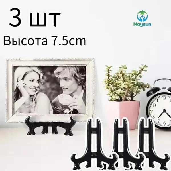 Подставка декоративная для икон