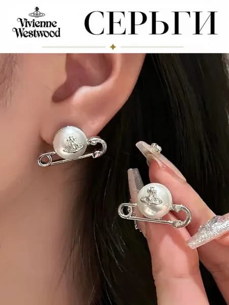 Серьги пусеты булавка Сатурн с жемчугом