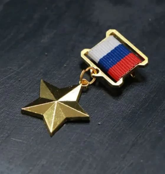 Медаль сувенирная