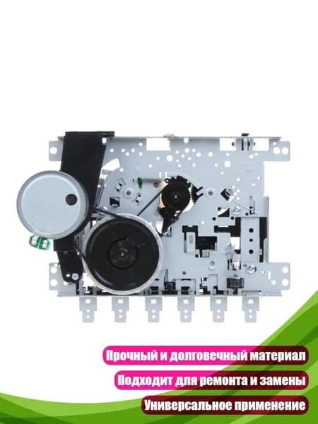 Магнитола, разноцветный