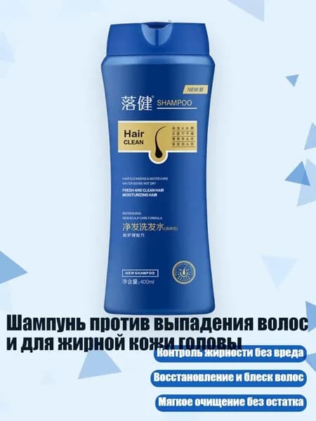 Косметический набор для волос
