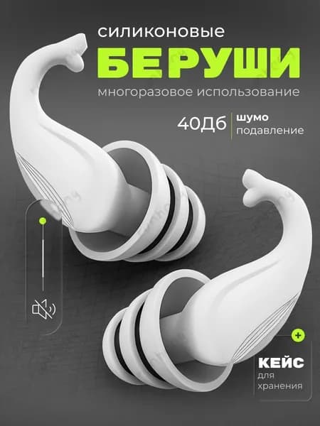 Игрушка для ныряния