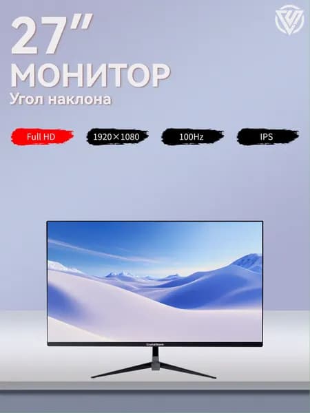 CrystalStorm 27" Монитор (C271100ZHIPS_07_02_Y6BSJU), IPS, 1920x1080 Full HD, 100 Гц, черный, черный матовый