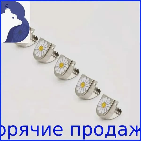 Шнурки 5 шт