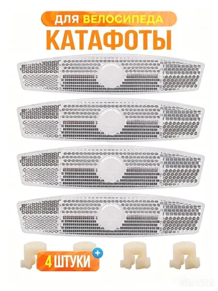 Лайтстик