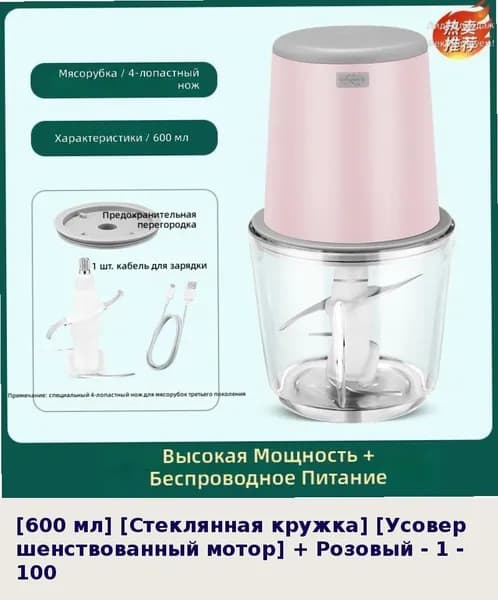IKEA блендер 0527-00mrctdzan8wv_0527-00mporx4i7ph7205.40-60.00