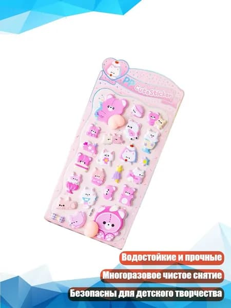 Маленькие наклейки для бутылок, блокнотов, скрапбукинга - милые 3D стикеры, - медведь-мороженое