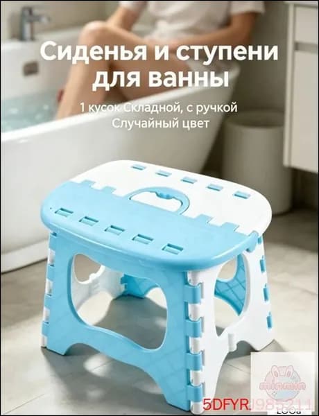 Детский стул,20х25х20см