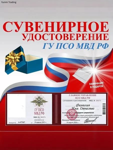 Бланк документа A7, листов: 1