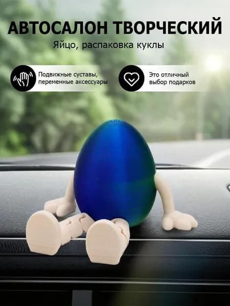 3D печатная фигурка-кролик с подвижными руками и ногами, артикуляционная игрушка-яйцо, градиент синий-фиолетовый, настольный декор, на липкой основе, из PLA, подарок