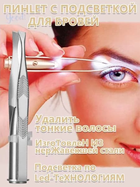 Триммер MJ003