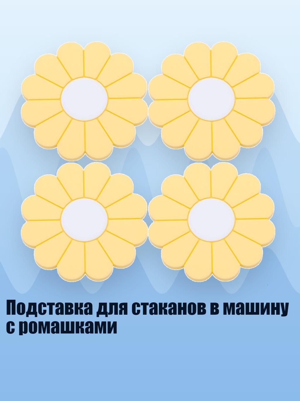 Мотоподставка