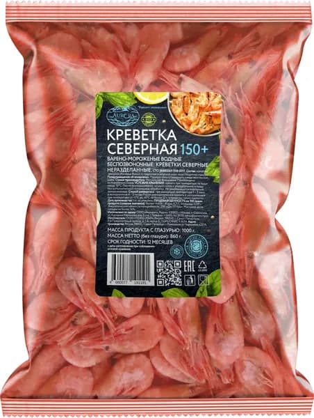 Креветки варено-мороженые AURORA неразделанные глазированные 150+, 1кг