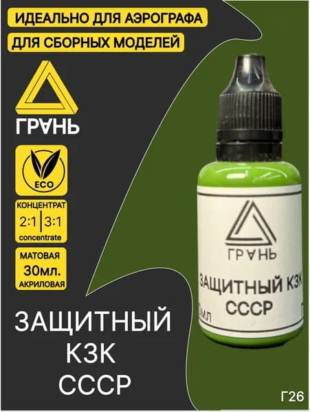 Краска акриловая 1 шт., 30 мл./ 40 г.