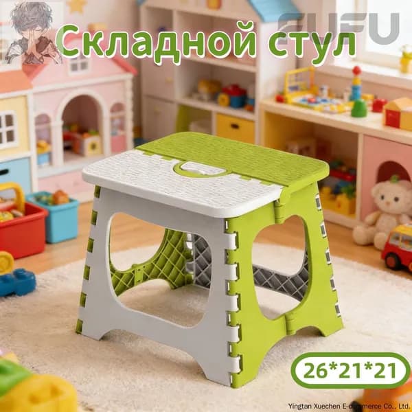 Скамья 26х21х21 см