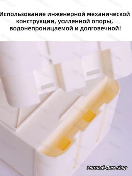 Шкаф для ванной,, 10х45х86.5 см