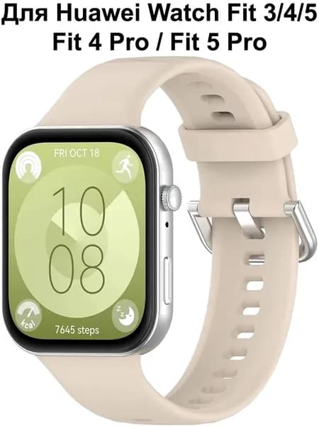 Ремешок для Huawei Watch Fit 5 Pro ; Fit 4 Pro / Huawei Watch Fit 5 / Fit 4 / Fit 3 ; Силиконовый браслет на Хуавей Вотч Фит 5 / 4 / 3 ; Фит 5 Про / Фит 4 Про