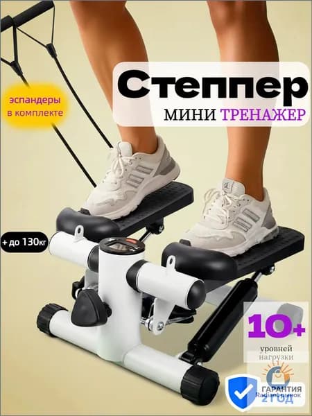 Степпер ctj2