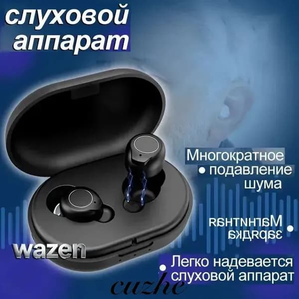 xiaomi цифровой слуховой аппарат,Преобразование аналогового сигнала,интеллектуальное шумоподавление,лучший подарок для людей с нарушениями слуха,сделано в Китае