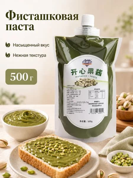 Фисташковый соус с сахаром