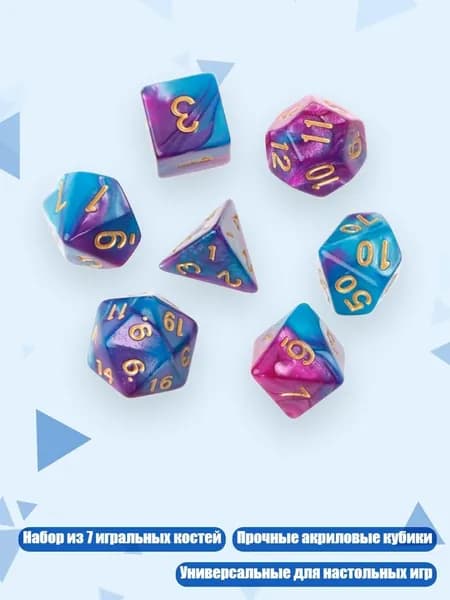 7шт Набор акриловых многогранных кубиков D4-D20 для НРИ, Зеленый фиолетовый